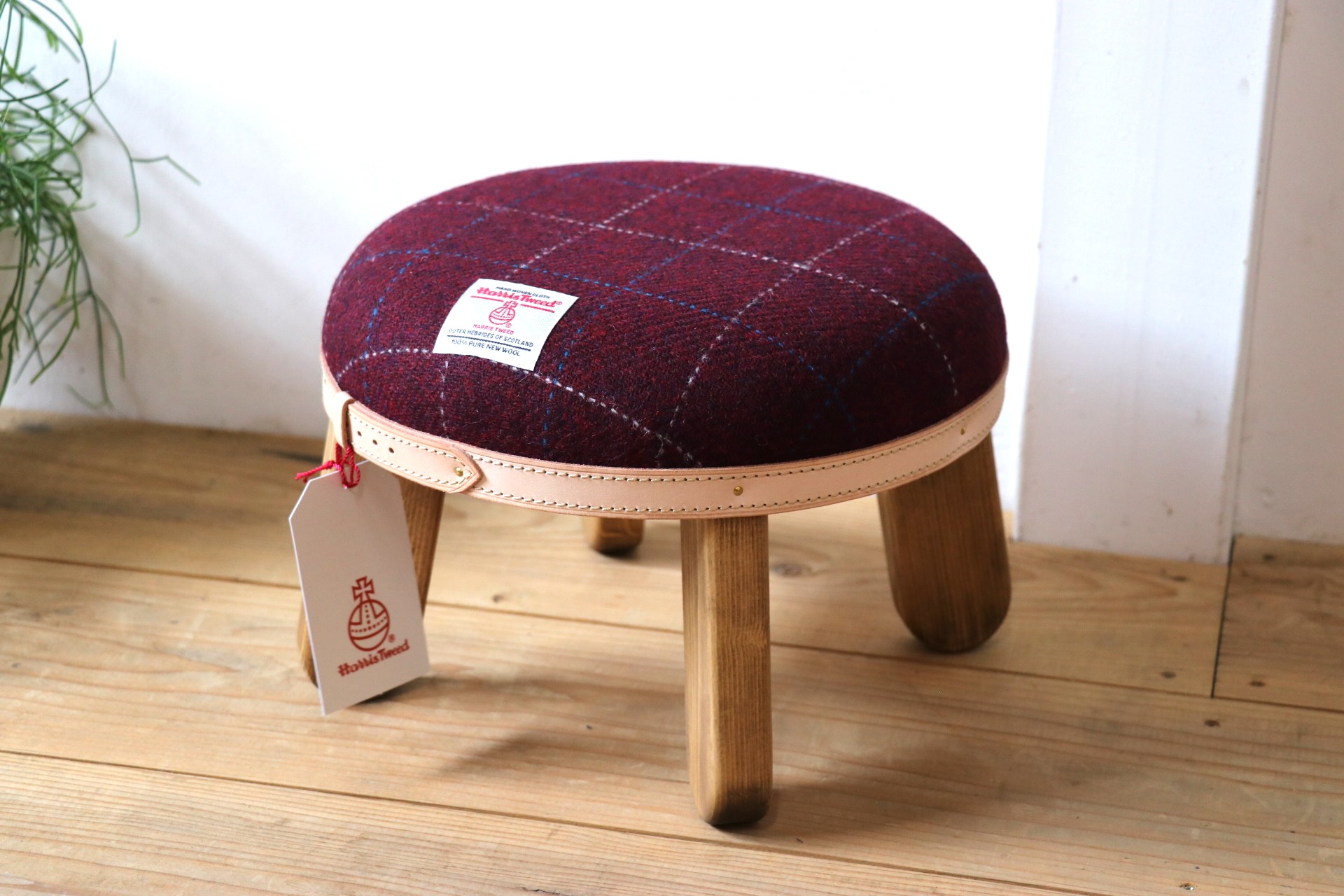 IDEE スツール　Harris Tweed スツール Harris Tweed（ハリスツイード）｜北欧・ヴィンテージ